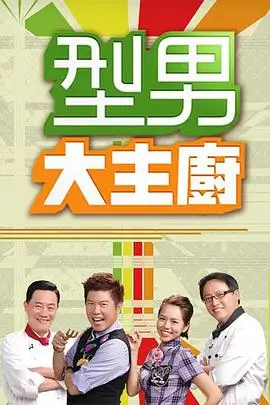 奔跑吧兄弟8 综艺 2026 李晨 郑恺 白鹿